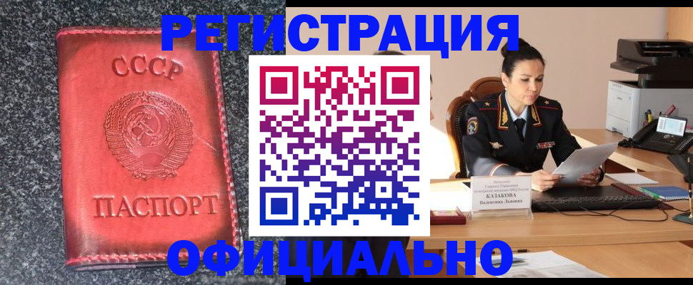 временная регистрация 2025 в Камчатском крае