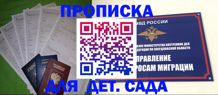 временная регистрация адрес в Камчатском крае